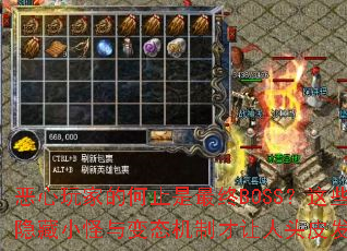 恶心玩家的何止是最终BOSS?这些隐藏小怪与变态机制才让人头皮发麻? 恶心玩家的何止是最终BOSS?这些隐藏小怪与变态机制才让人头皮发麻?