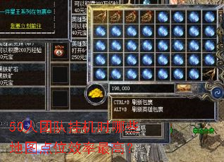 50人团队挂机时哪些地图点位效率最高? 50人团队挂机时哪些地图点位效率最高?