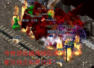 传奇游戏摆摊赚钱的最佳地点如何选择? 传奇游戏摆摊赚钱的最佳地点如何选择?