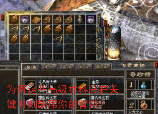 为何这些高级材料总在关键时刻缺席你的背包? 为何这些高级材料总在关键时刻缺席你的背包?