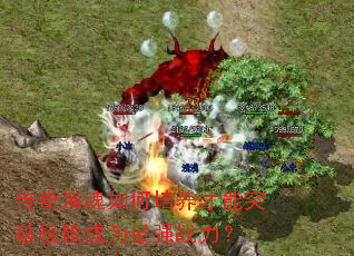 传奇海魂如何培养才能突破极限成为最强战力? 传奇海魂如何培养才能突破极限成为最强战力?