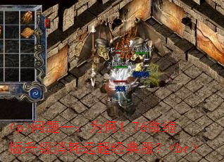 <p>问题一:为何1.76微缩版<a href=