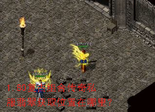 1.80复古组合<a href=