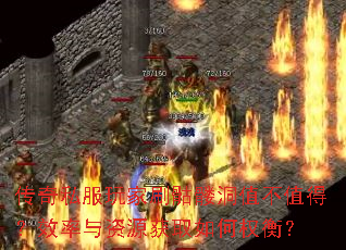 ˽ˢöֵֵãЧԴȡȨ⣿