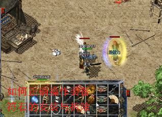 如何正确操作装备符石的安装与拆除 如何正确操作装备符石的安装与拆除