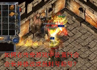 ڴϷл᳤޸ĳԱųƺţ