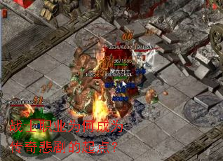 սʿְҵΪºÎ³ÉΪ´«Ææ±¯¾çµÄÆðµã£¿ սʿְҵΪºÎ³ÉΪ´«Ææ±¯¾çµÄÆðµã£¿