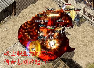 սʿְҵΪºÎ³ÉΪ´«Ææ±¯¾çµÄÆðµã£¿ սʿְҵΪºÎ³ÉΪ´«Ææ±¯¾çµÄÆðµã£¿