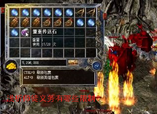 浅析师徒义务有哪些限制? 浅析师徒义务有哪些限制?