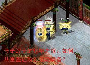 սʿ֮ãδؿ׵ʥսװ