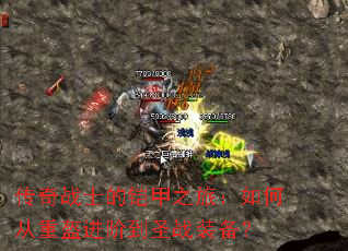 սʿ֮ãδؿ׵ʥսװ