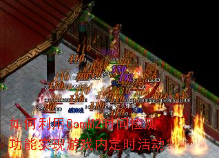 GomM2ʱ⹦ʵϷڶʱ