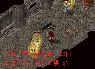 ʯĹ߲Ȥ£θЧˢֲɣ