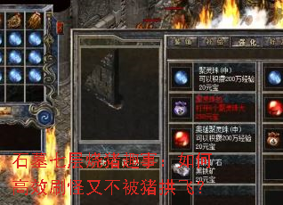 ʯĹ߲Ȥ£θЧˢֲɣ