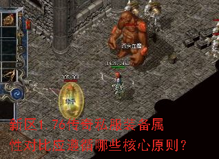 1.76˽װԶԱӦѭЩԭ