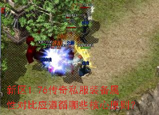 1.76˽װԶԱӦѭЩԭ