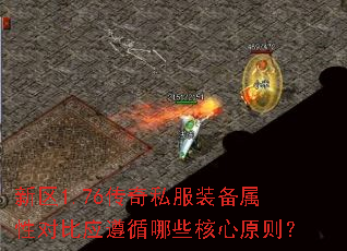 1.76˽װԶԱӦѭЩԭ