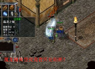 魔龙精英怪究竟在何处刷新? 魔龙精英怪究竟在何处刷新?