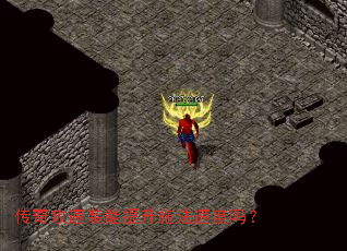 传奇攻速装能提升施法速度吗? 传奇攻速装能提升施法速度吗?