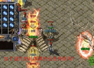 加了诅咒的武器真的无法升级吗? 加了诅咒的武器真的无法升级吗?