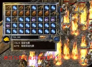 新区与老区合并的利弊分析? 新区与老区合并的利弊分析?