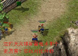 ��ʦ�������׵����ĸ���������ʵս�Աȷ���