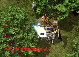 ˵˵���������ܱ�����������