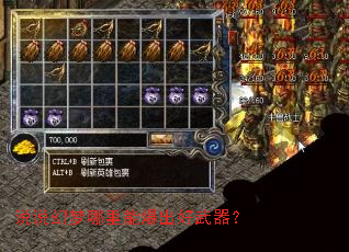 ˵˵���������ܱ�����������