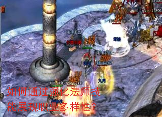 ���ͨ��ǿ����ʦ����չ��ְҵ�����ԣ�