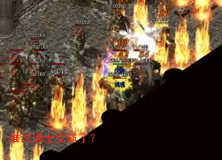 谁说道士变弱了? 谁说道士变弱了?