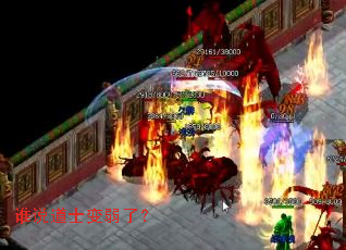 谁说道士变弱了? 谁说道士变弱了?