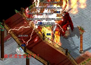 谁说道士变弱了? 谁说道士变弱了?