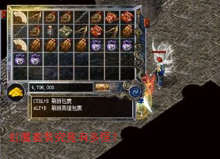 虹魔套装究竟有多强? 虹魔套装究竟有多强?