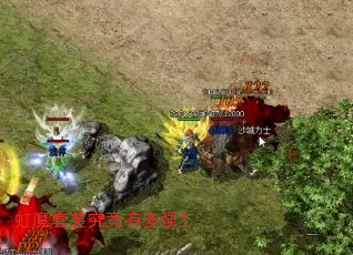 虹魔套装究竟有多强? 虹魔套装究竟有多强?