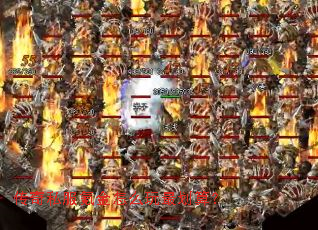 传奇私服氪金怎么玩最划算? 传奇私服氪金怎么玩最划算?