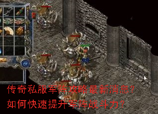 ����˽��������������Ϣ����ο�����������ս������