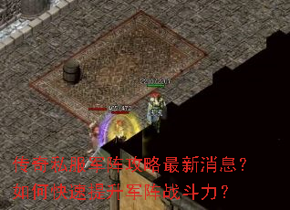 ����˽��������������Ϣ����ο�����������ս������