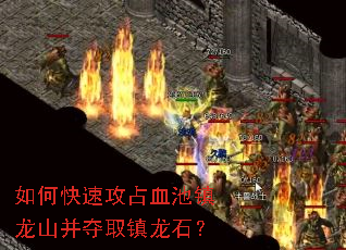 ��ο��ٹ�ռѪ������ɽ����ȡ����ʯ��