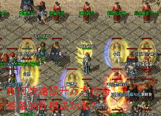 ��ο���������Ŵ���װ�������ǳɹ��ʣ�