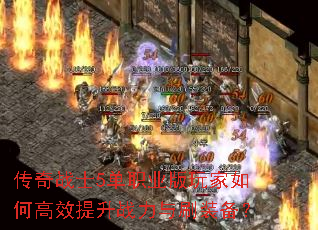 ����սʿ5��ְҵ�������θ�Ч����ս����ˢװ����