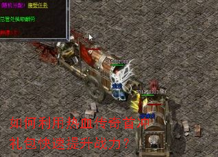 ���������Ѫ�����׳������������ս����