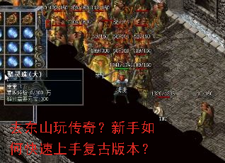 ȥ��ɽ�洫�棿������ο������ָ��Ű汾��