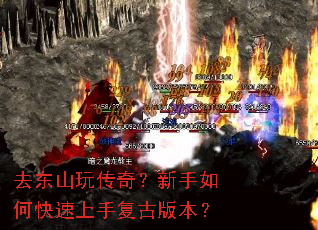 ȥ��ɽ�洫�棿������ο������ָ��Ű汾��