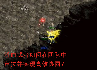 ԡѪ����������Ŷ��ж�λ��ʵ�ָ�ЧЭͬ��