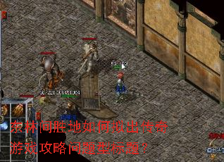 ���ּ�ʤ��������������Ϸ���������ͱ��⣿