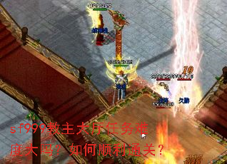 sf999�������������Ѷȴ������˳��ͨ�أ�