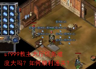 sf999�������������Ѷȴ������˳��ͨ�أ�