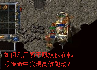 �������ʨ�Ӻ����ں��洫����ʵ�ָ�Ч�ܶ���