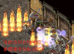 ǳ����ʦ��PK��Ӧ������Щ��ʤ���ɣ�