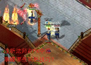 ǳ����ʦ��PK��Ӧ������Щ��ʤ���ɣ�